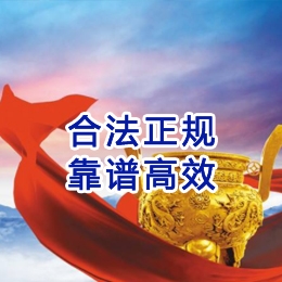 林州讨账公司
